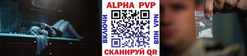 A PVP СК  Купить закладки  Лыткарино 