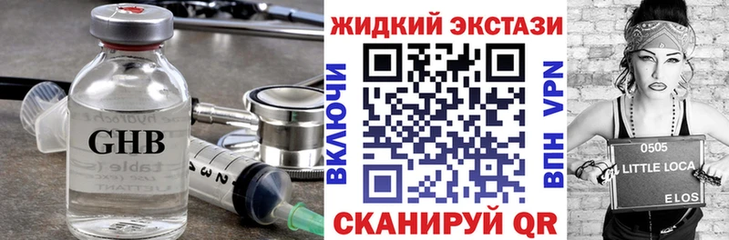 Бутират 1.4BDO Купить где Лыткарино
