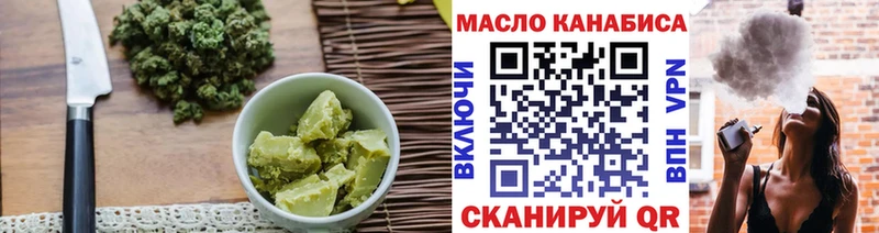 Купить Лыткарино Canna-Cookies марихуана