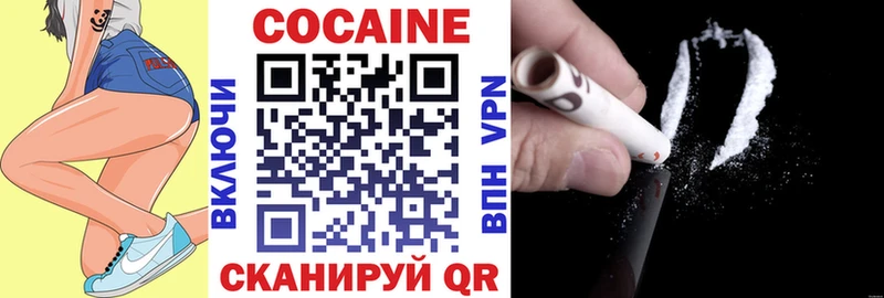 Купить Лыткарино Cocaine Эквадор