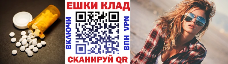 Купить закладки  Лыткарино  Ecstasy круглые 