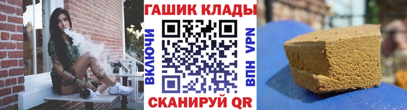 Купить где  Лыткарино  Гашиш VHQ 