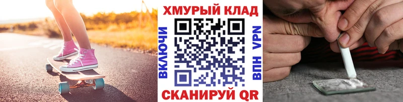 ГЕРОИН герыч  Купить где  Лыткарино 