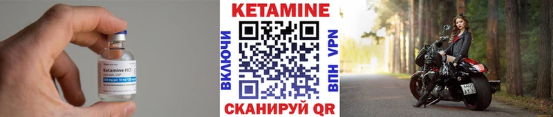Купить закладки  Лыткарино  Кетамин VHQ 