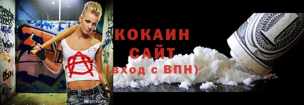 наркотики Корсаков