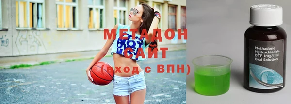 метадон Коряжма