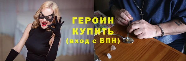 наркотики Корсаков