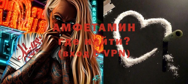 прущие грибы Костерёво