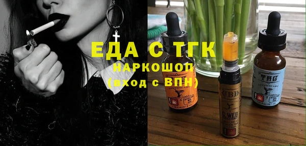 прущие грибы Костерёво