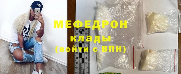 прущие грибы Костерёво