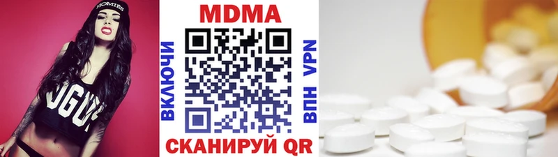 MDMA кристаллы  Купить  Лыткарино 