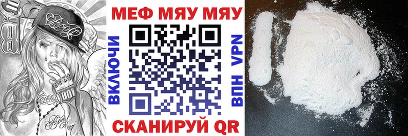 МЕФ 4 MMC  Купить  Лыткарино 