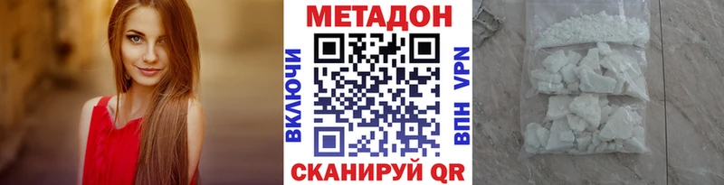 Метадон мёд  Купить закладки  Лыткарино 