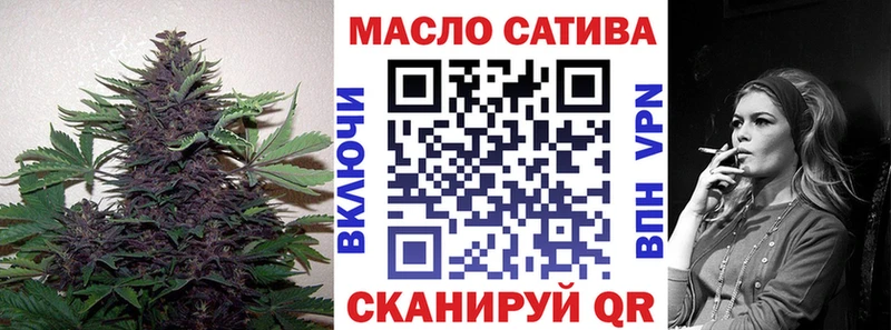 Купить закладки  Лыткарино  ТГК концентрат 