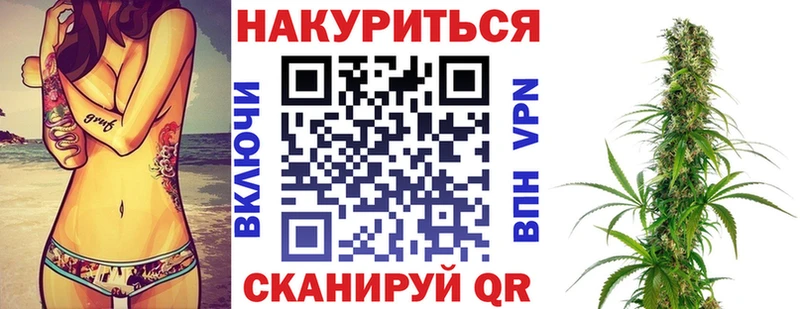 Каннабис ГИДРОПОН  Купить где  Лыткарино 
